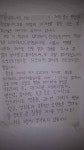 ‘양산 모 고교 폭언·성희롱’ 수사 의뢰