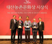 경남도농업기술원 정용모 농업연구사 ‘대산농촌문화상’ 농업공직부문 수상