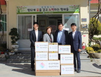 무역협회 경남본부, 동보원에 성품 전달