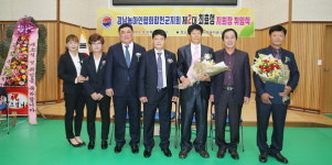 최효성 경남농아인협회 합천지회장 취임