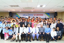 김해 the큰병원 ‘QI경진대회’ 물리치료실 대상 수상