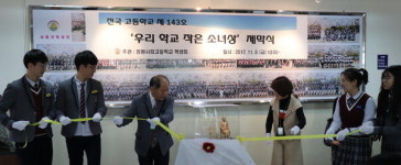 “위안부 문제 제대로 알고 인권 소중함 깨달았어요”