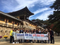 창원출입국사무소, 외국인 경주 문화탐방