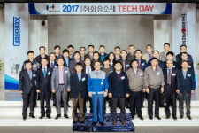 양산 화승소재, 고객사에 기술개발 설명 ‘테크데이’ 행사