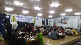 고성 계림새우나라, 애육원 아동 식사 제공