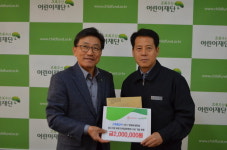 신화철강, 창원상공대상 수상금 전액 기부