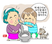 [경남말 소쿠리] (73) 꼬두밥, 도구통, 만자(마자)