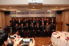 창원 동아여객, 국토교통부장관 표창장 받아