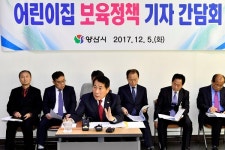 양산 어린이집 14곳 신설 ‘보육대란’ 잡는다