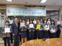 창원 광려중 학생들 “나만의 꿈 이야기 책에 담았어요”