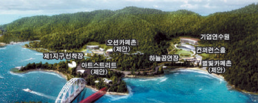 창원 구산해양관광단지 조성사업 속도 낼까