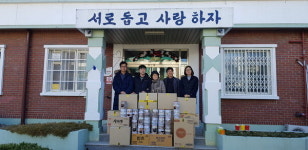 경남도선관위, 100만원 상당 생필품 전달