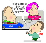 네추럴루트 순천광양영업소 | 경남말소쿠리 (77) 이사다, 발통, 동테
