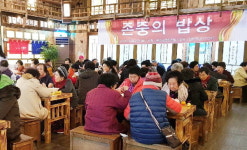 플러스협동조합, 노인 150여명 식사 대접