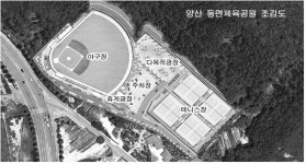양산지역 체육기반시설 대폭 늘린다