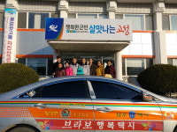 박점봉 삼우택시 고성하이지점 소장 ‘효도관광’ 마련