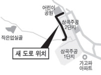 도로 단절 창원 내서 상곡아파트 뒤 길 생긴다