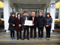 합천 봉기마을 홍성표씨, 가회면사무소에 100만원