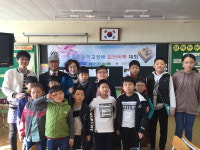 진주 정촌초, ‘전국 100대 우수 방과후 학교’ 선정