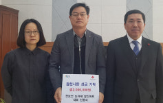 합천 농자재 할인마트 전종석 대표, 성금 200만원 기탁