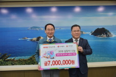 베네슈거제지점 | 경남은행 거제지점, 온누리상품권 700만원