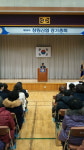 창원신협, 제38회 조합원 정기총회 개최
