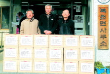 천주교 북천공소, 하동 북천면사무소에 라면 18상자