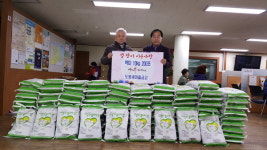 통영 도봉새마을금고, 쌀 200포대 전달