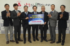 한국지엠, 창원·거제 사랑기금 1360만원 복지모금회에 전달