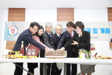 경남혁신도시 첫 공동 직장어린이집 ‘도담 어린이집’ 개원
