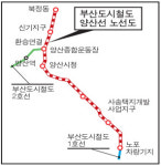 부산 노포~양산 북정 도시철도 이달 말 ‘첫삽’