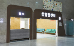 부산의료원, 심혈관 센터 확충 준공식 개최