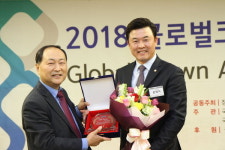 윤영석 의원 ‘글로벌크라운대상’ 수상
