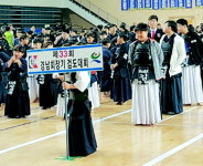 경남회장기·경남고단자 검도대회 열려