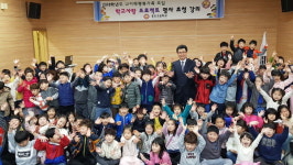 창원 웅천초 새 학교 이설 기념 학교사랑 프로젝트 주간 운영