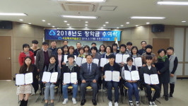 서김해새마을금고, 장학금 2800만원 전달