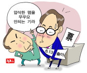 경남말 소쿠리 (89) 베실, 먼지, 얍삭하다