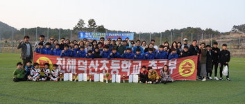 덕산초·남강초 축구팀, 소년체전 경남 대표 선발