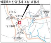 김해 부곡동 ‘식품특화산업단지’ 조성 본격화