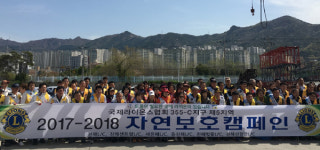 진해구 풍호동·라이온스 355-C지구 환경정비