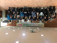 거제 ‘장승포 도시재생대학’ 입학식