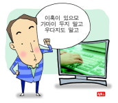 경남말 소쿠리 (93) 가마이, 우다다