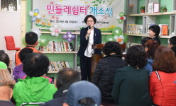 마산에 노숙인 자활 돕는 ‘민들레쉼터’ 문 활짝