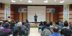 통영시, 농어촌 민박사업자 친절서비스·소방안전 교육