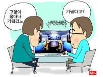 경남말 소쿠리 (94) 꺼떡(어떡·뻐떡)하모, 기리다