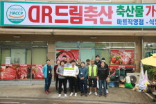 김해 드림축산, 도내 푸드뱅크에 한우고기 7000만원 상당 후원