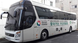 ‘찾아가는 마산의료원 버스’ 오늘 거창 가조 전통시장 온다