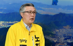 공단 노조 “사찰·와해 시도 사실 규명하라”