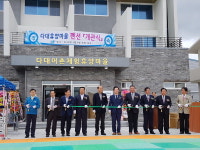거제 ‘다대휴양마을펜션’ 개관…2개동 객실 20개, 식당 등 갖춰