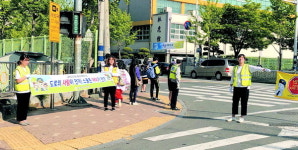 김해중부경찰서, 임호초서 교통안전 캠페인